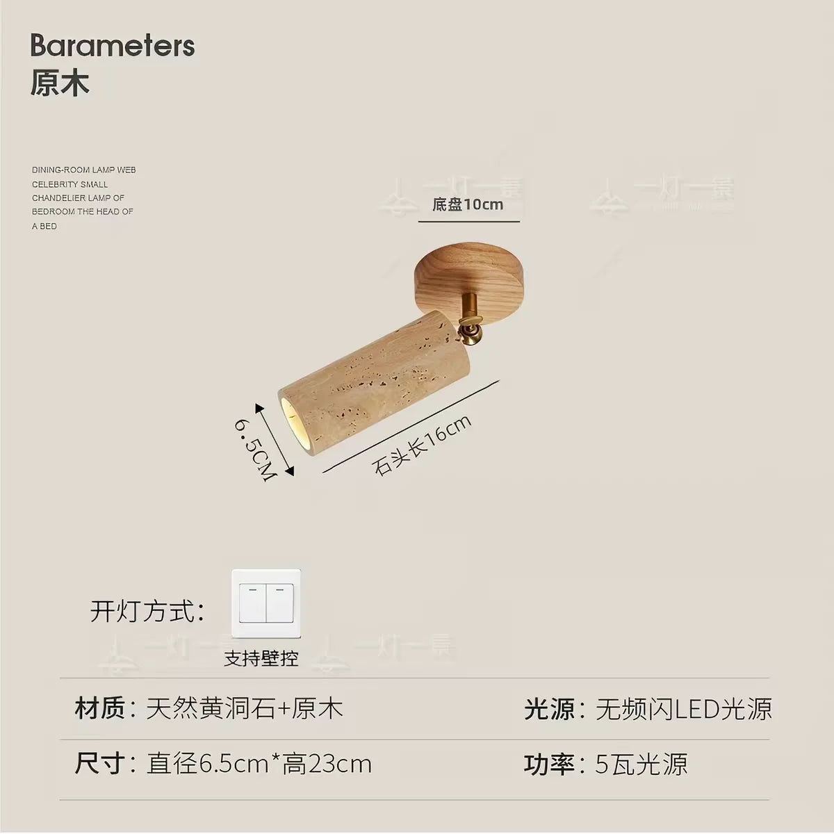 Retro Wall Light Wabi-sabi Wind LED with Spotlights Wall Lamp for Bedroom Aisle Corridor Stairs Natural Stone Home Decoration