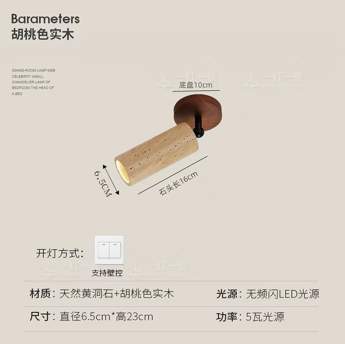 Retro Wall Light Wabi-sabi Wind LED with Spotlights Wall Lamp for Bedroom Aisle Corridor Stairs Natural Stone Home Decoration